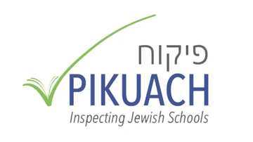 Pikuach — home